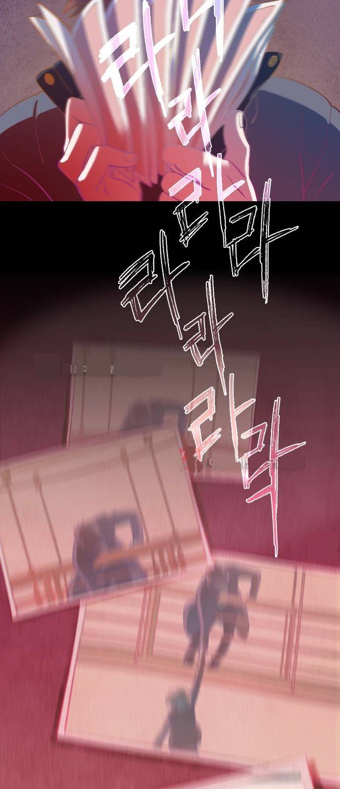 귀전구담 17화 - 어느 사진사 이야기 (5) 10