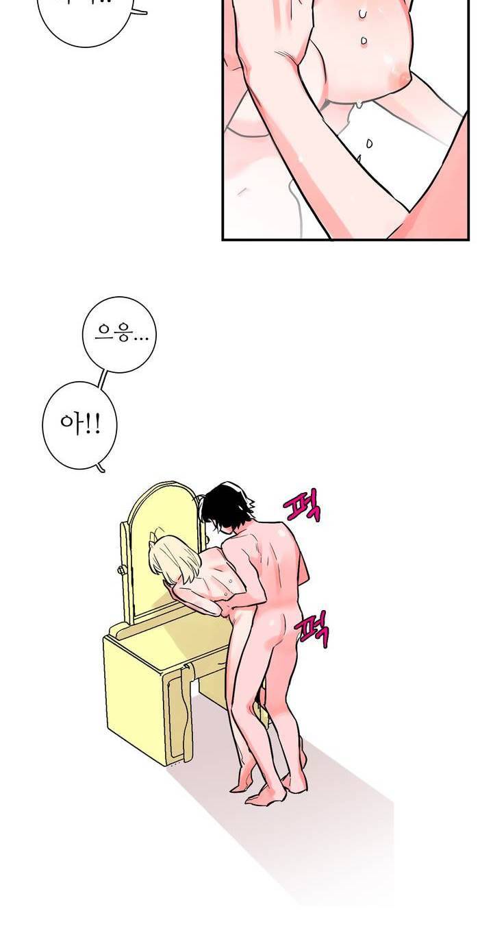 배니싱 트윈 38화 2