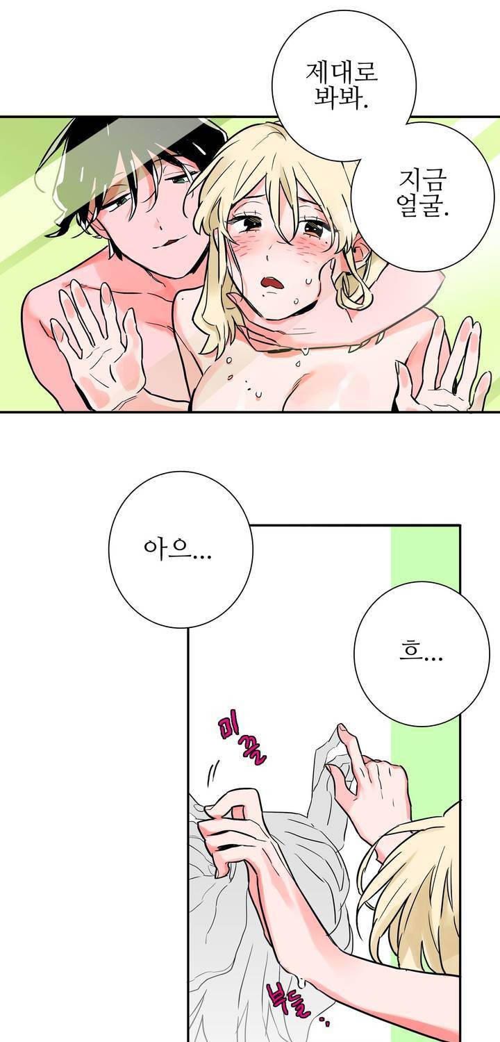 배니싱 트윈 38화 3