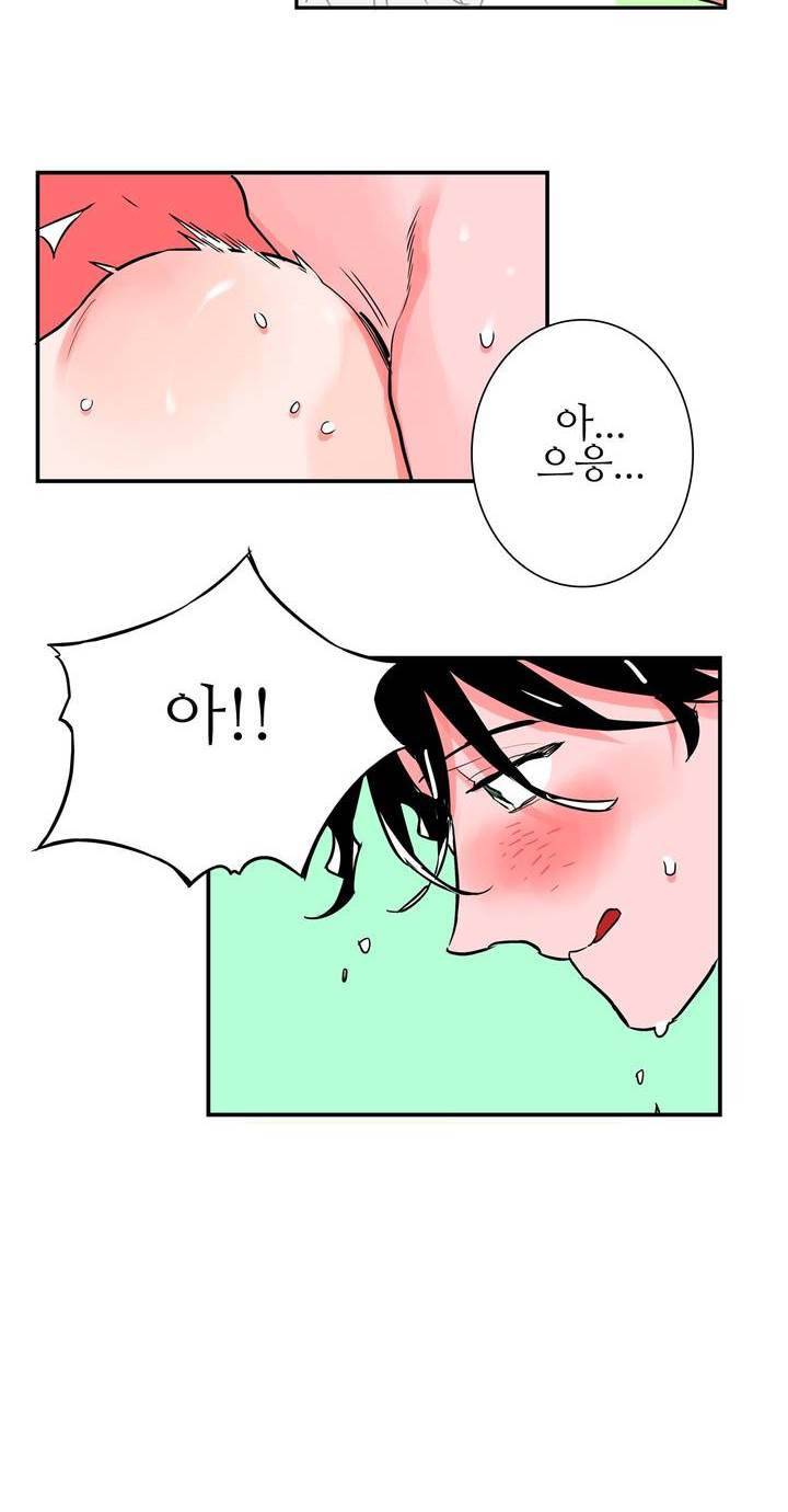 배니싱 트윈 38화 4