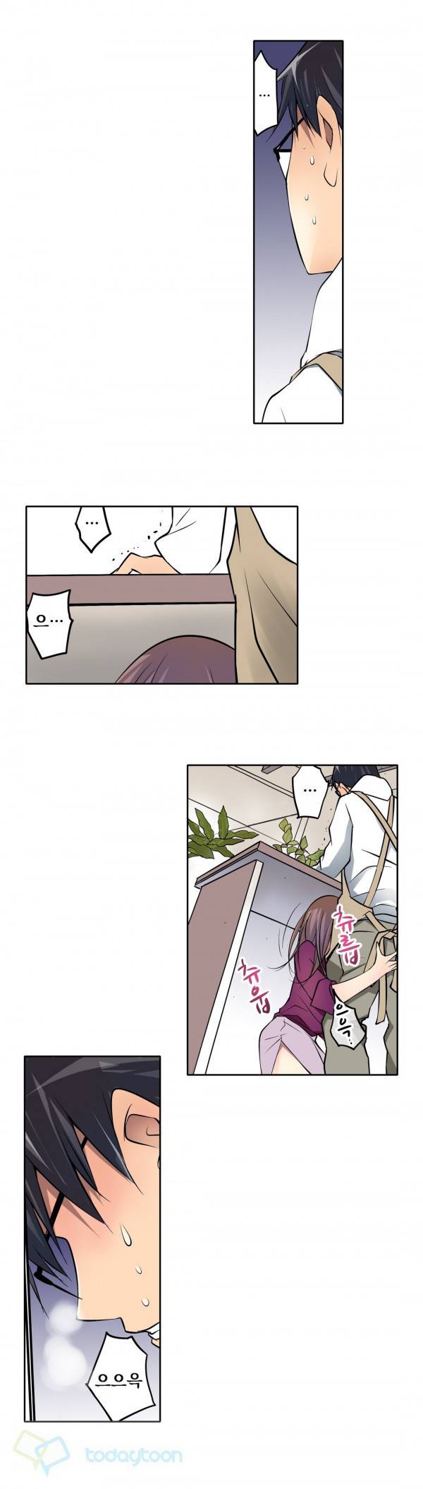 복수섹스 7화 7