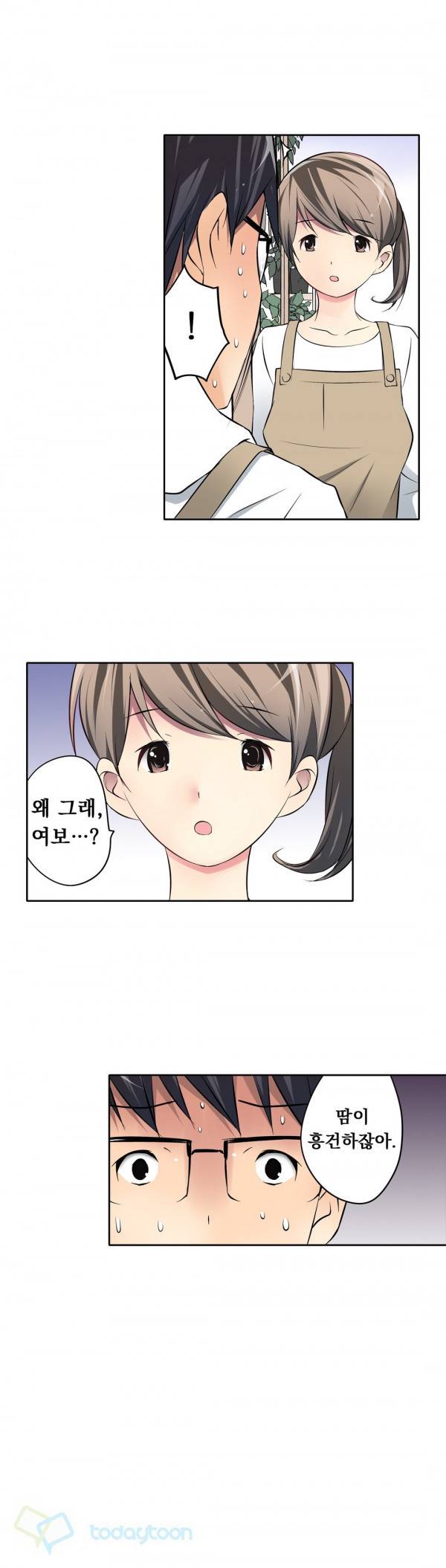 복수섹스 7화 15
