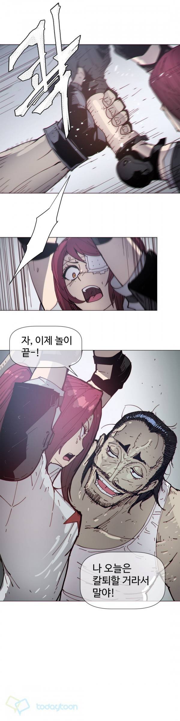 그집, 사정 69화 3