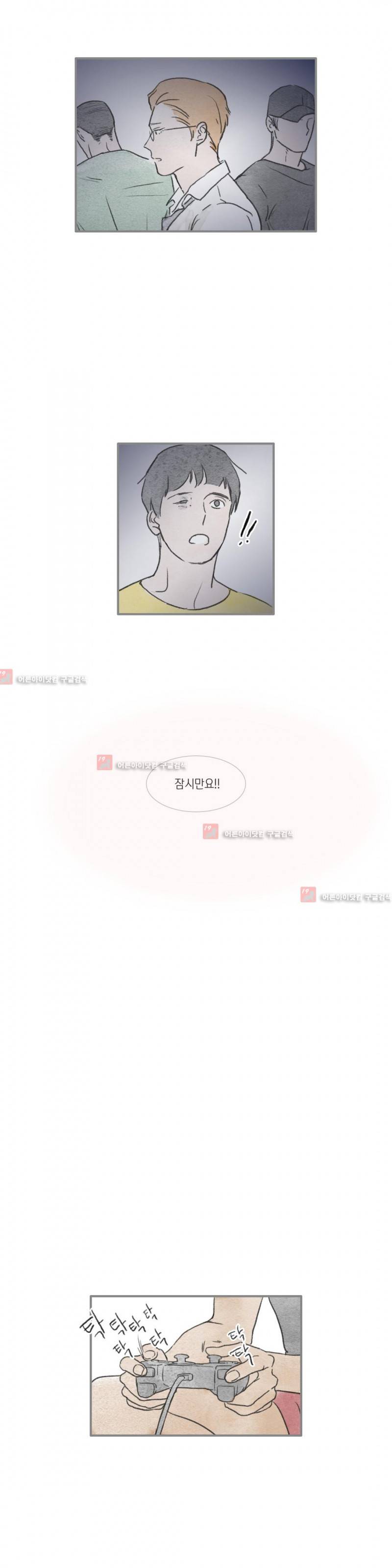 돌핀 요정 19화 4