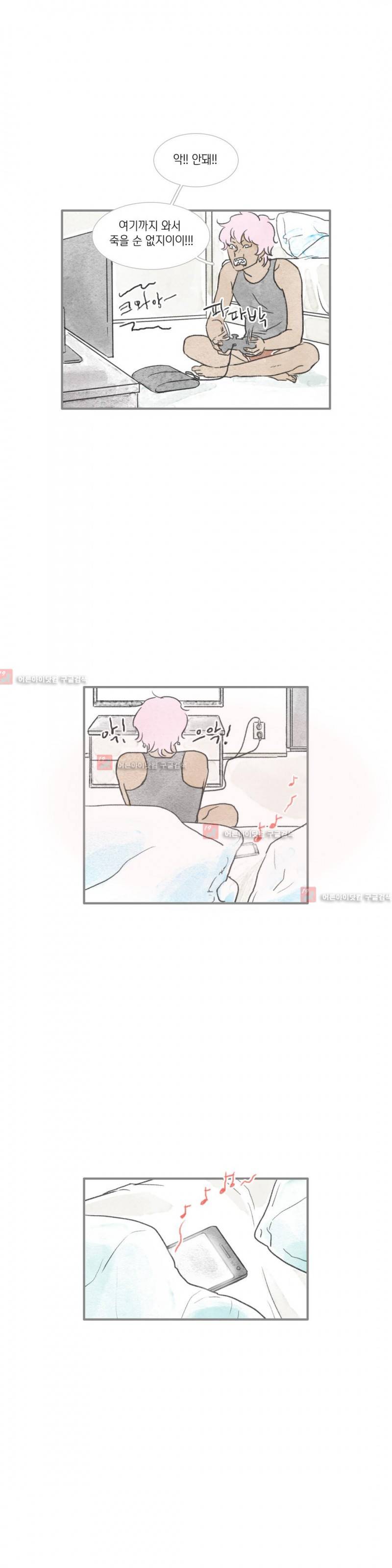 돌핀 요정 19화 5