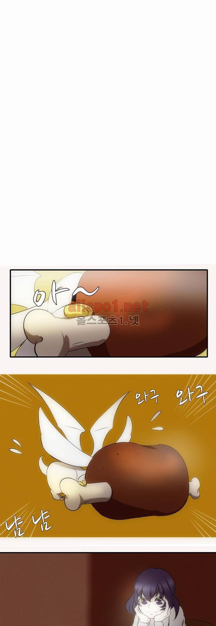 신룡의 주인 5화 2