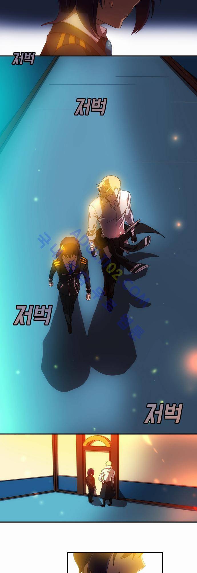 신룡의 주인 45화 6