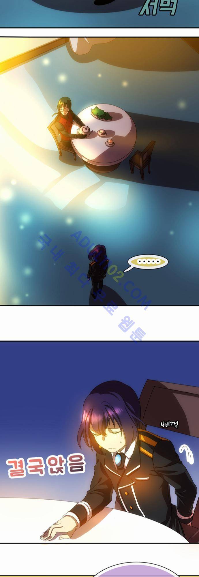 신룡의 주인 45화 15