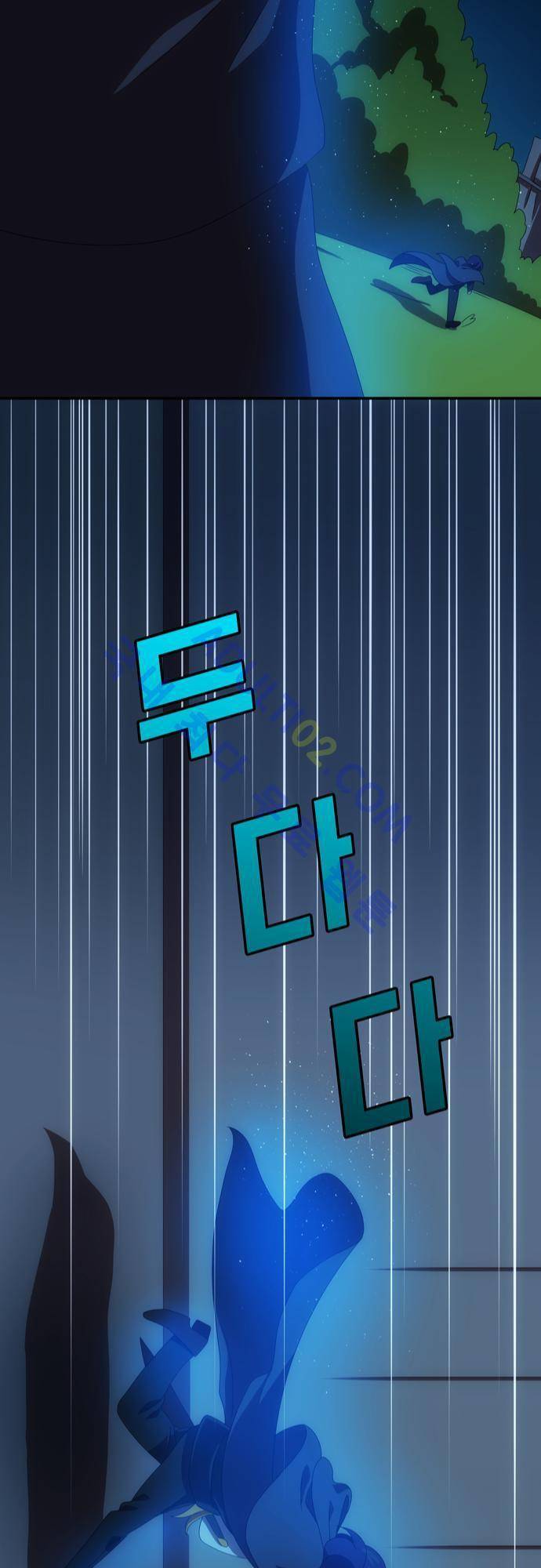 신룡의 주인 50화 22