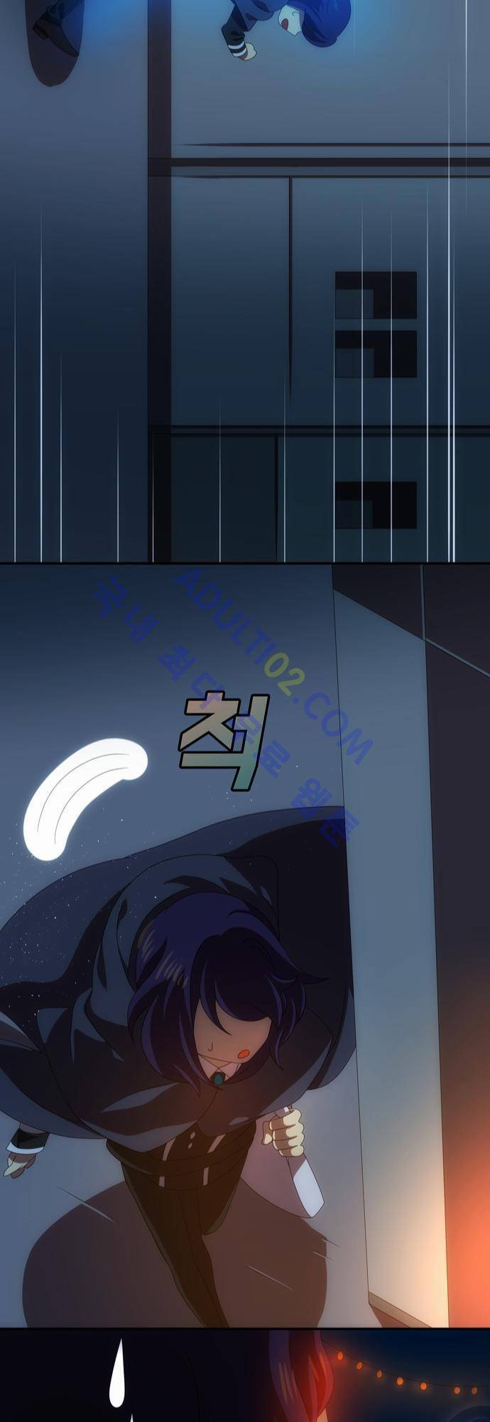 신룡의 주인 50화 23