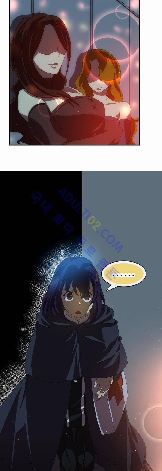 신룡의 주인 50화 25
