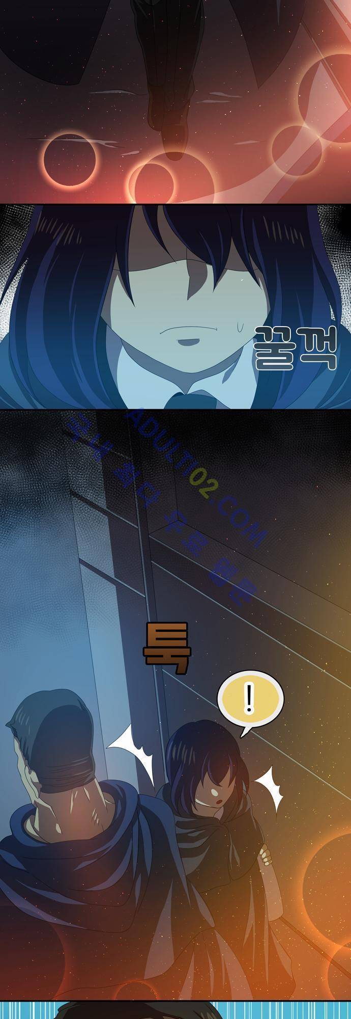 신룡의 주인 50화 26