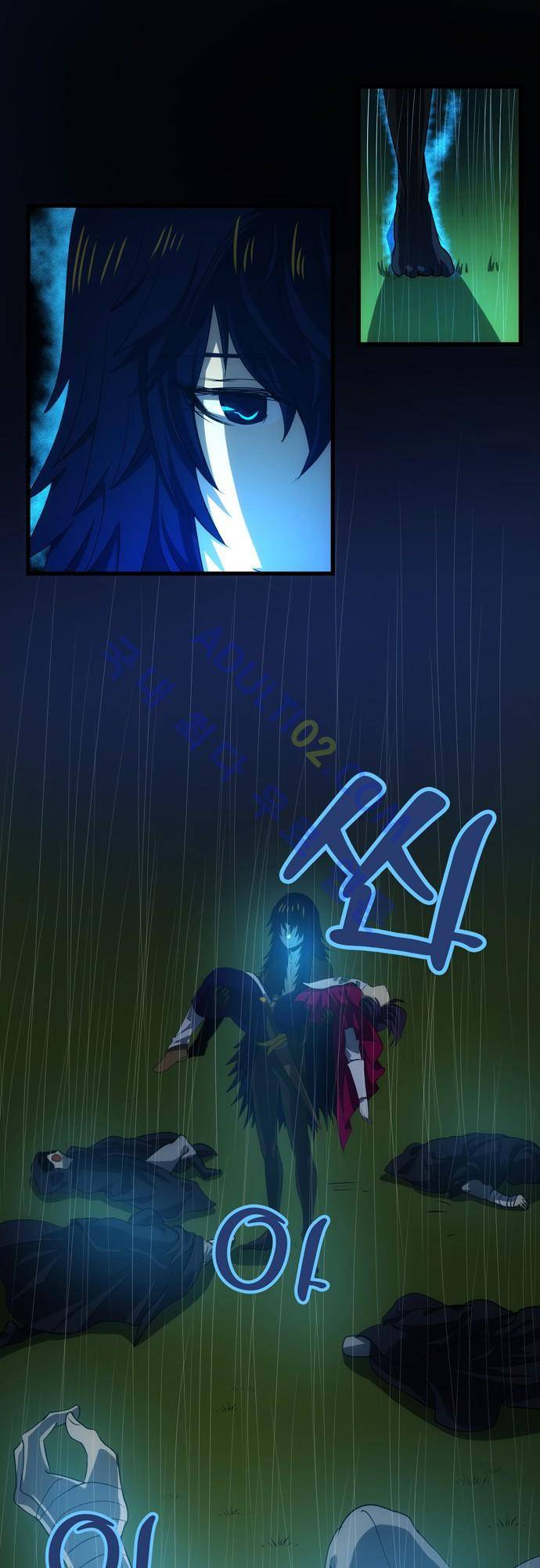 신룡의 주인 80화 1