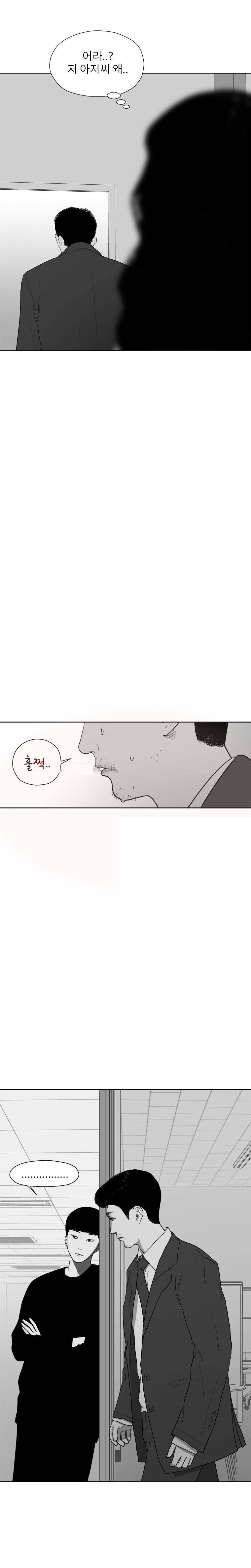 에스키스 54화 11