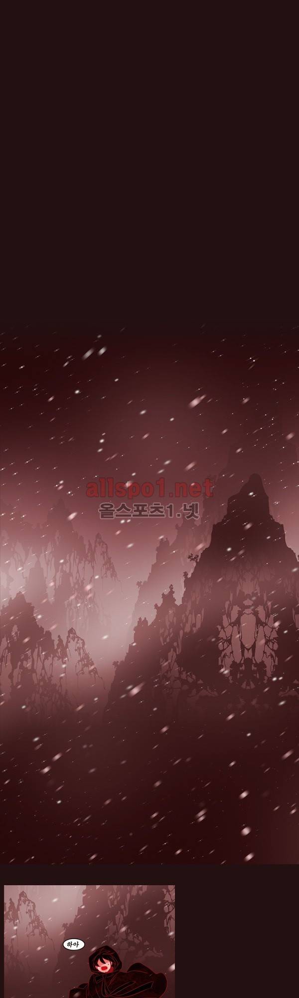 붉은 여우 14화 (첫번째 이야기 13) 4