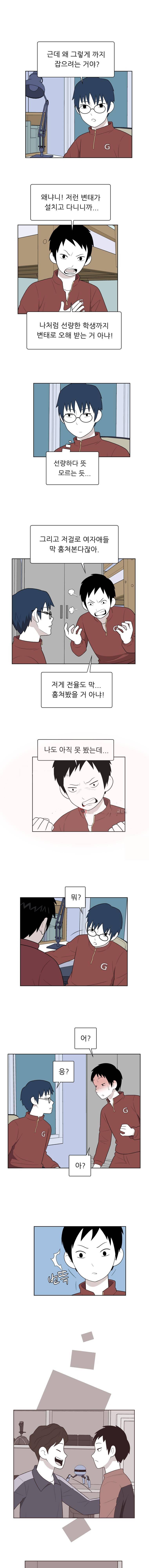 스킬 29화 2