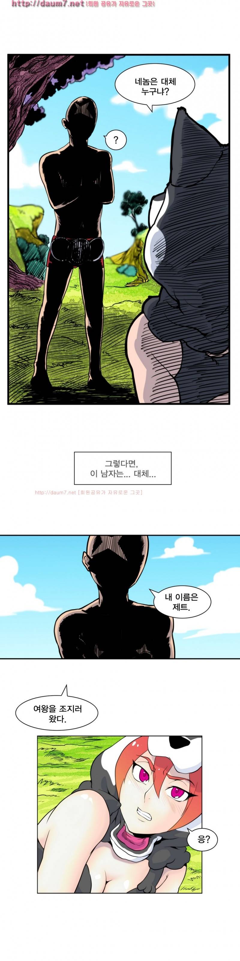 절정의 제트 1화 2