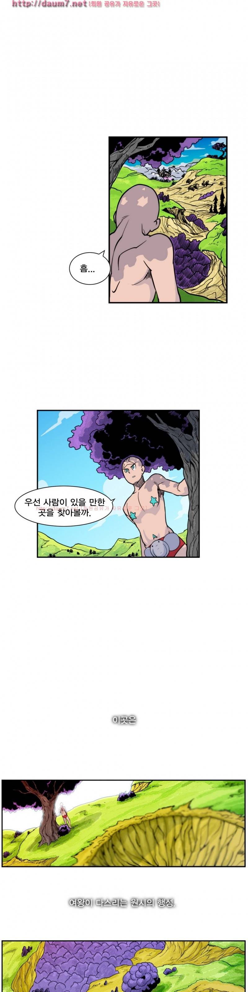 절정의 제트 1화 7