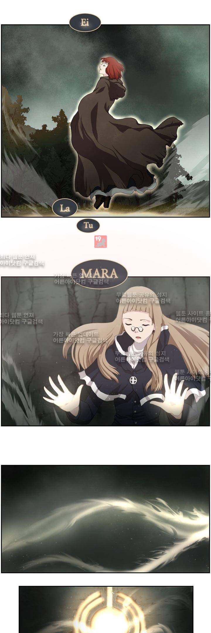 이클립스 6화 5
