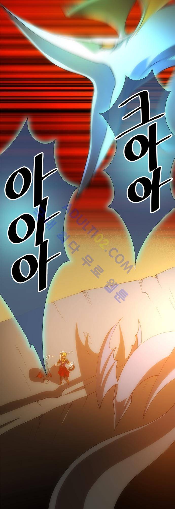 신룡의 주인 119화 5