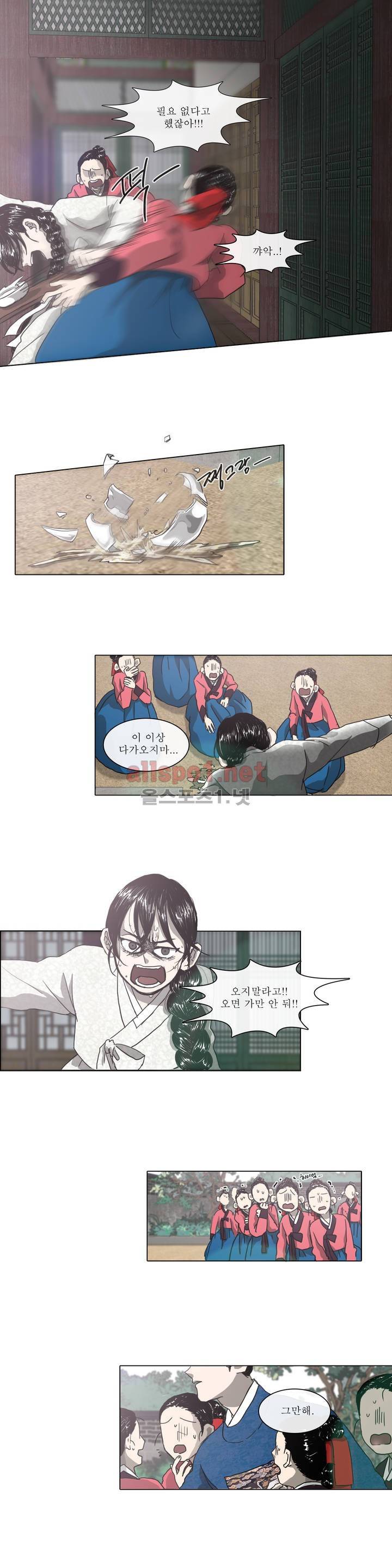 여혜 7화 6