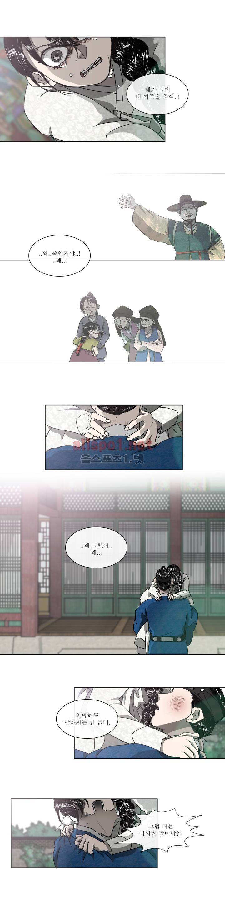 여혜 7화 12