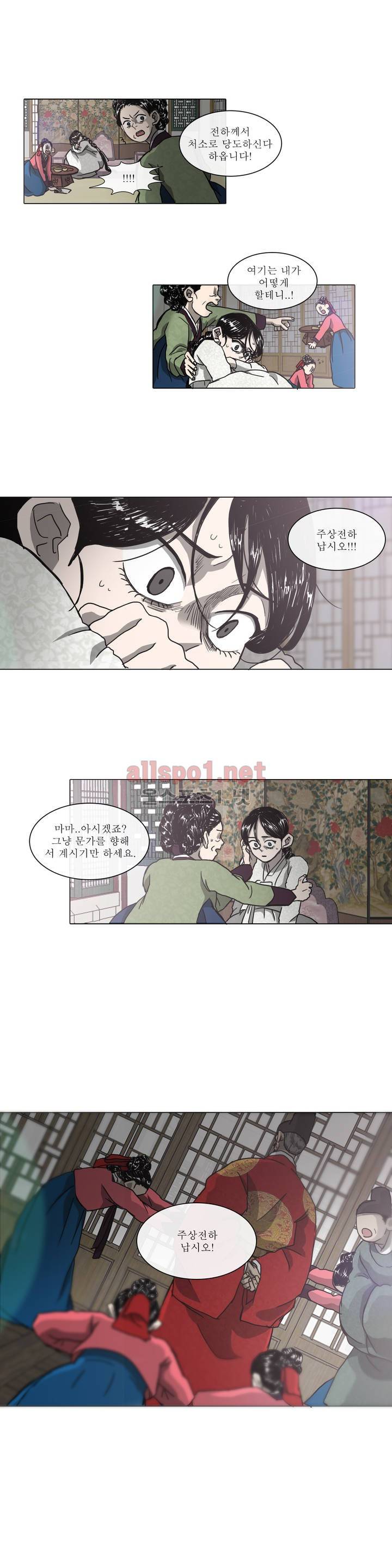 여혜 7화 18