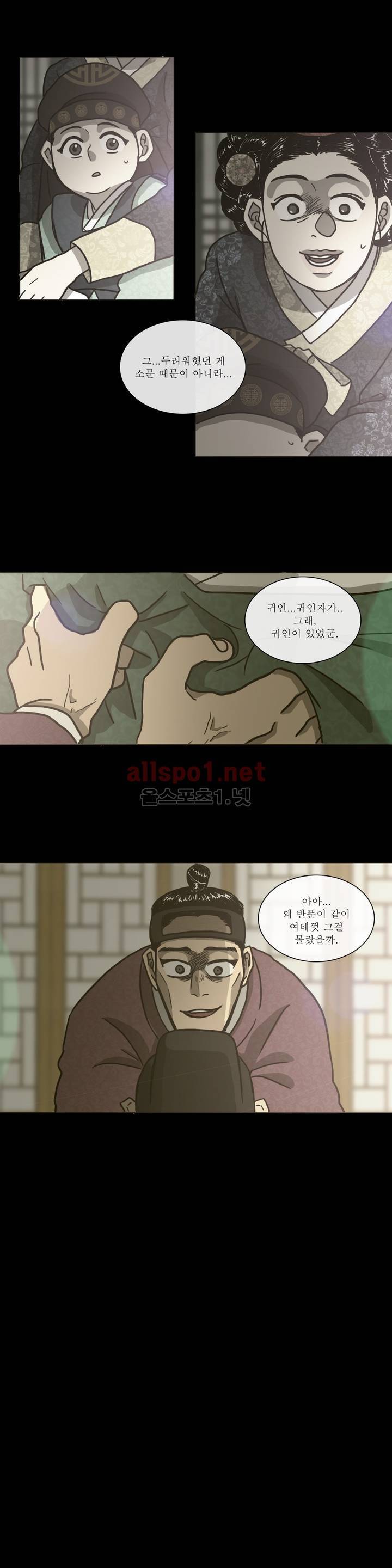 여혜 17화 14
