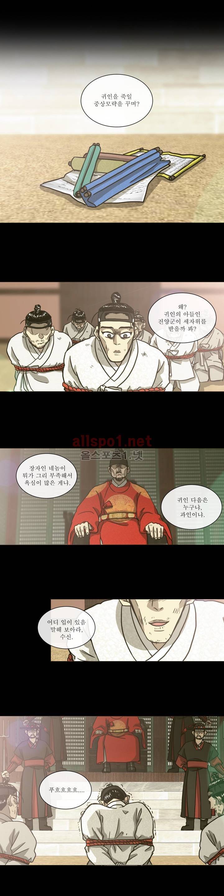 여혜 17화 15