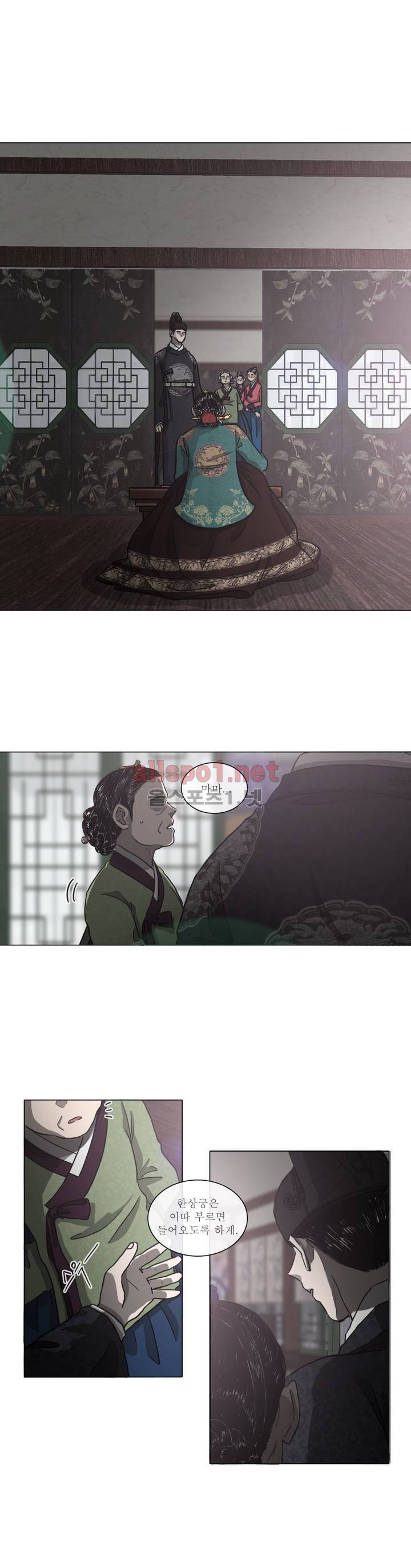 여혜 37화 1