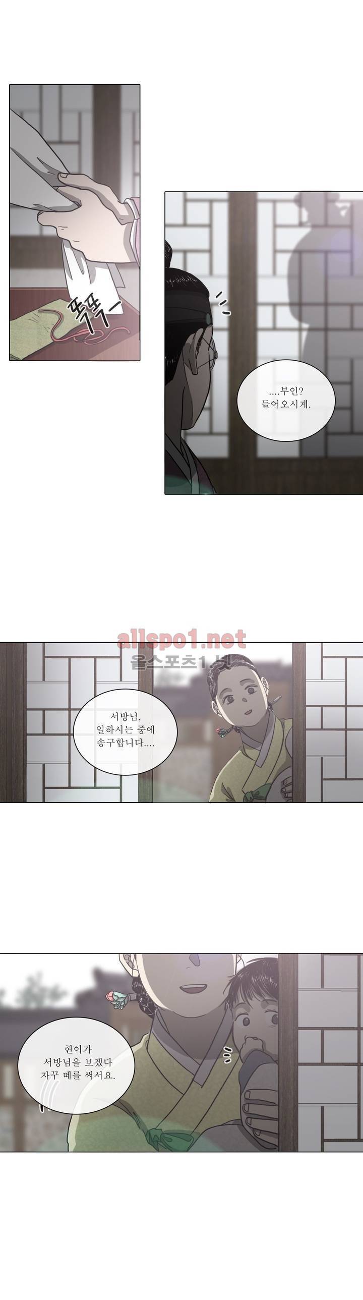 여혜 47화 1