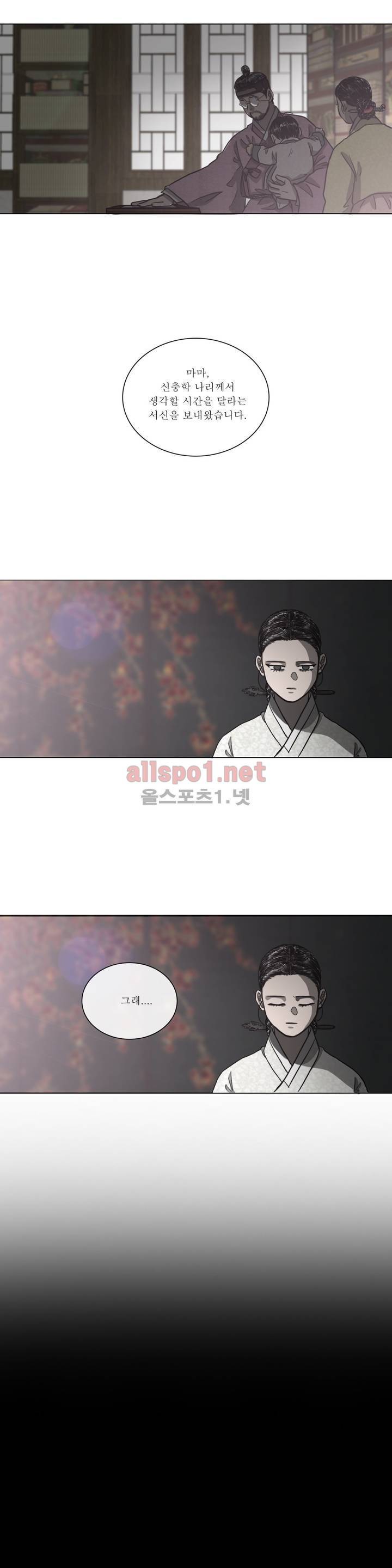 여혜 47화 3