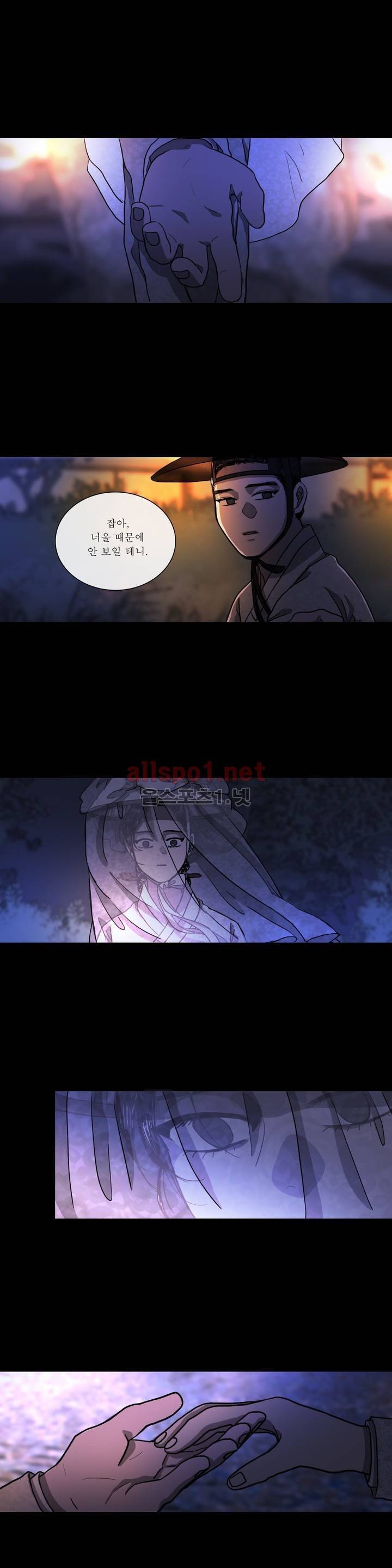 여혜 47화 13