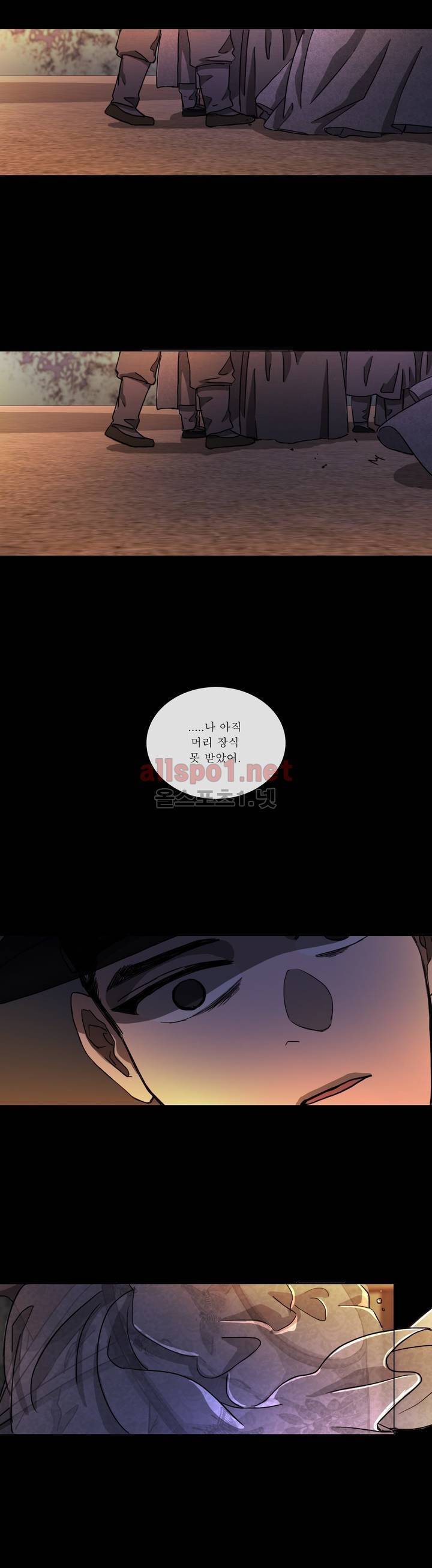 여혜 47화 19