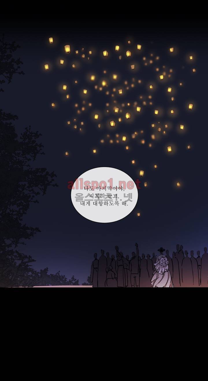 여혜 47화 22