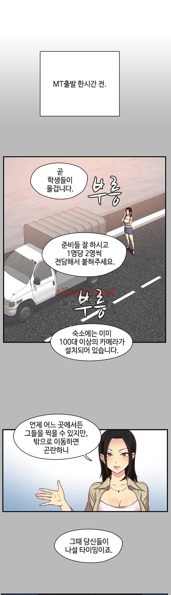 H캠 45화 2