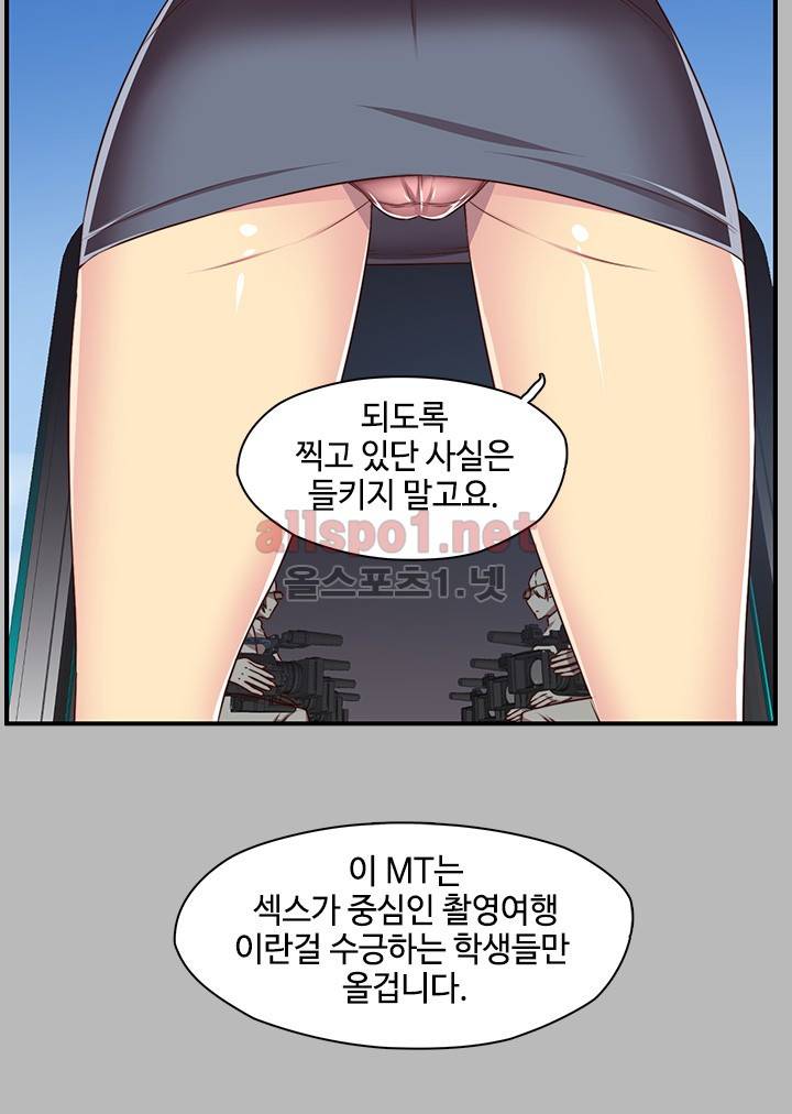 H캠 45화 3
