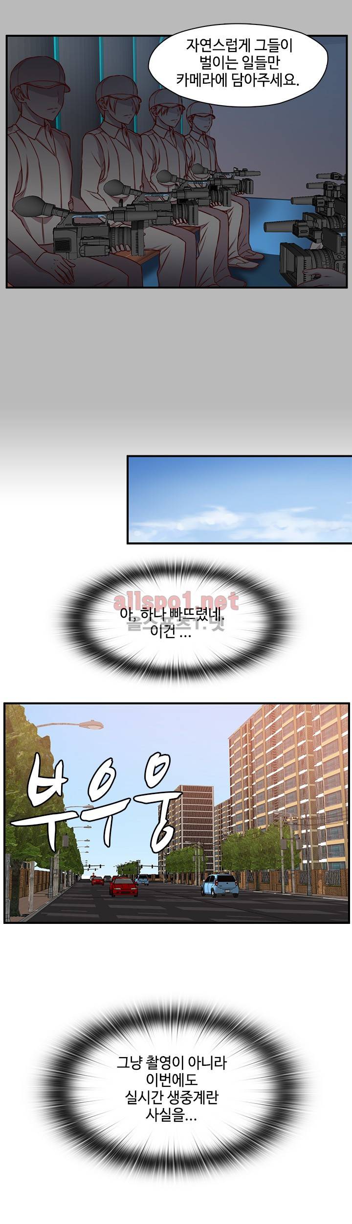 H캠 45화 4