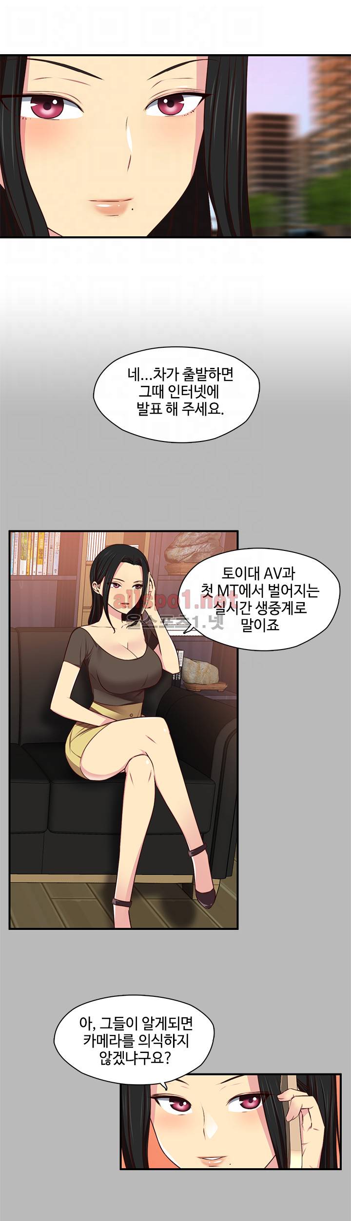 H캠 45화 6