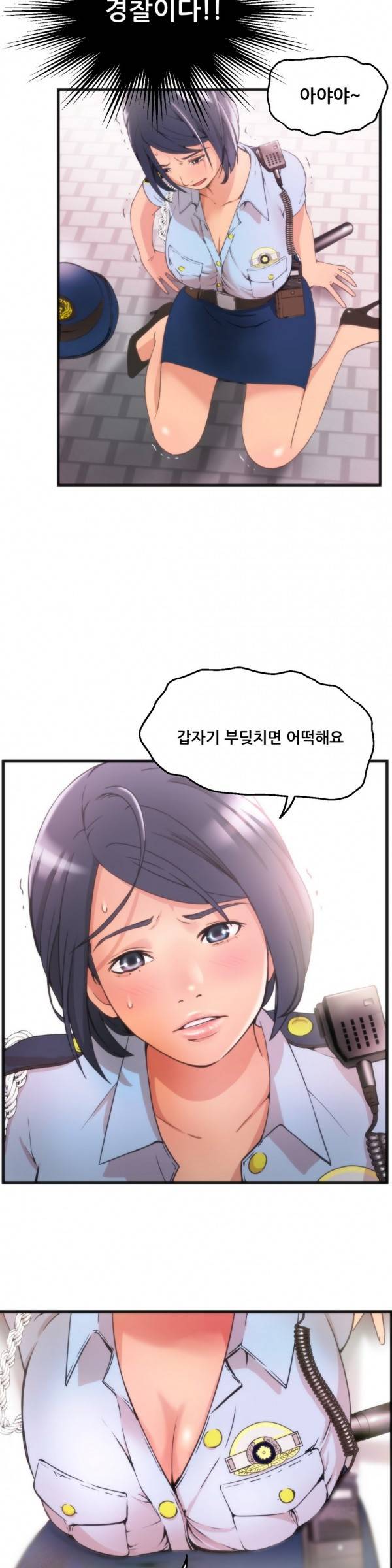 두근두근 AV엿보기 11화 -길거리 캐스팅3 4