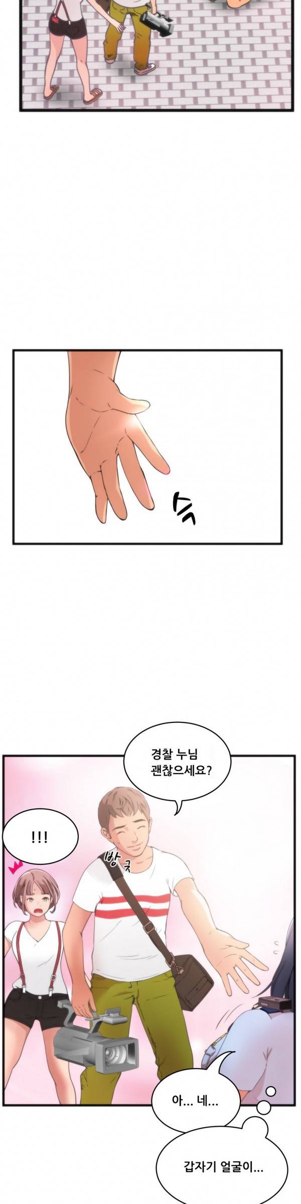 두근두근 AV엿보기 11화 -길거리 캐스팅3 6
