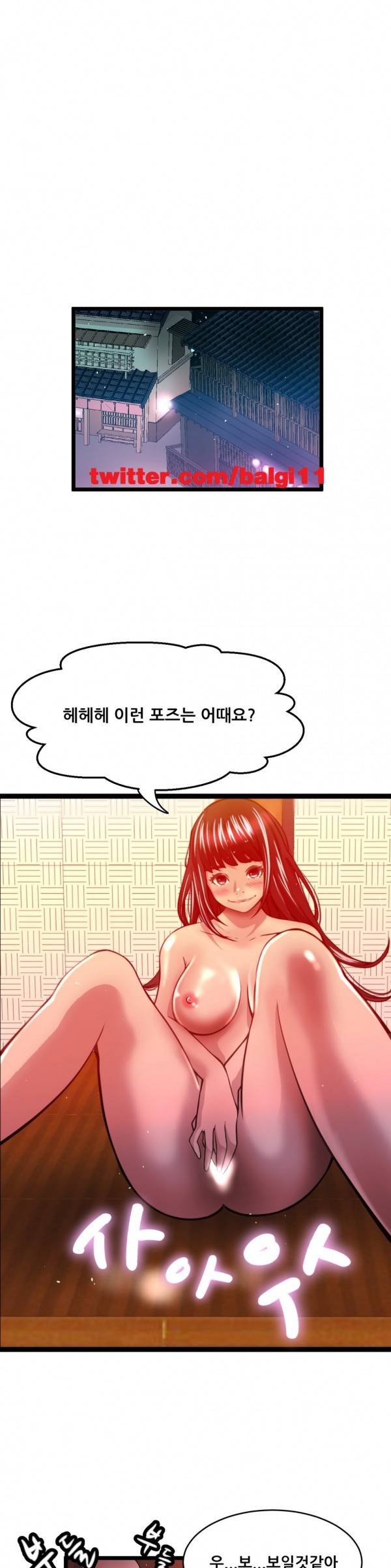 두근두근 AV엿보기 31화 - 아이돌 데뷔 편 12 1
