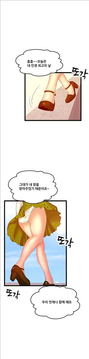 두근두근 AV엿보기 56화 - 야외 노출 AV 편 1 1