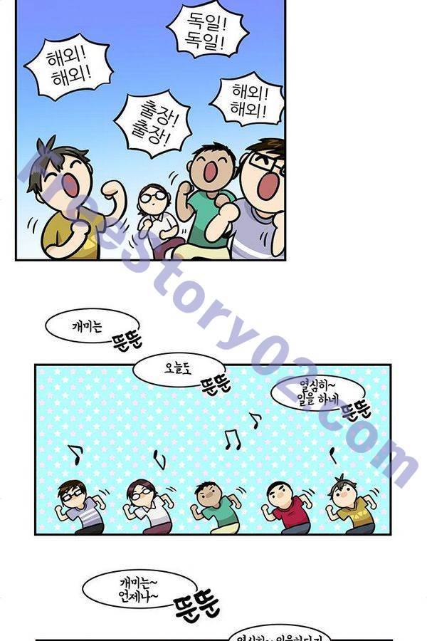 용이 산다 시즌3 27화 5