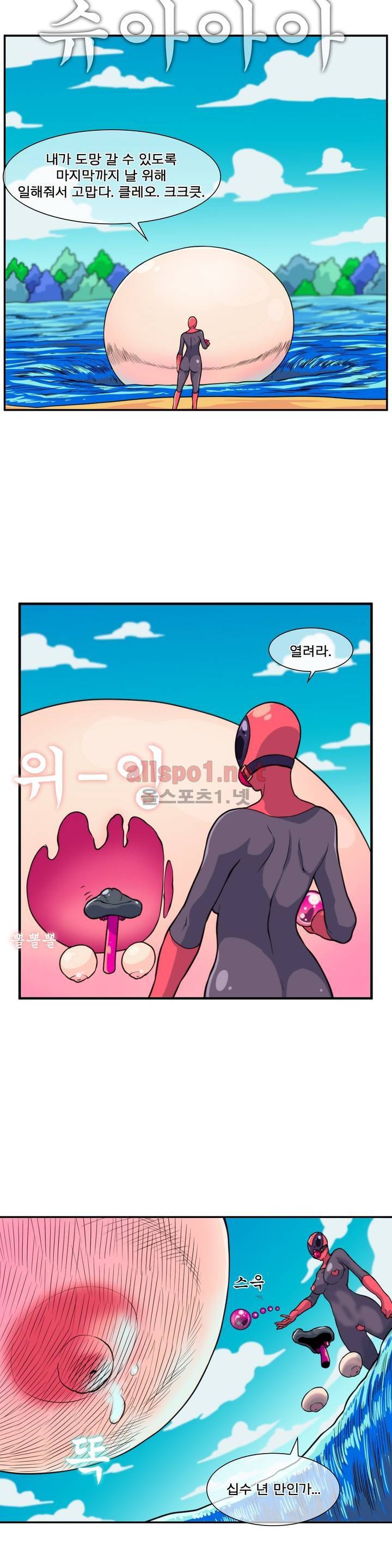 절정의 제트 24화 5