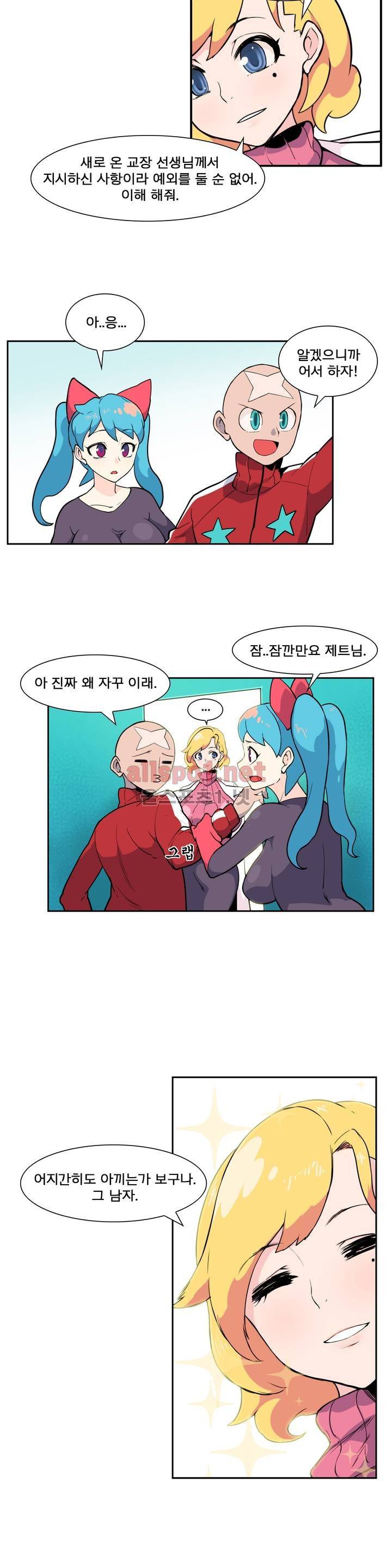 절정의 제트 34화 2