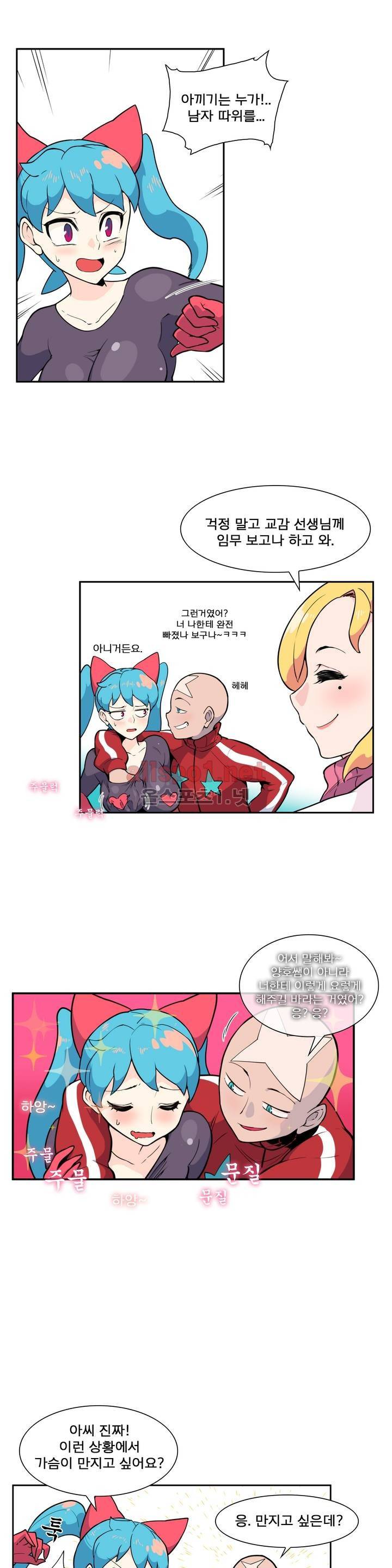 절정의 제트 34화 3