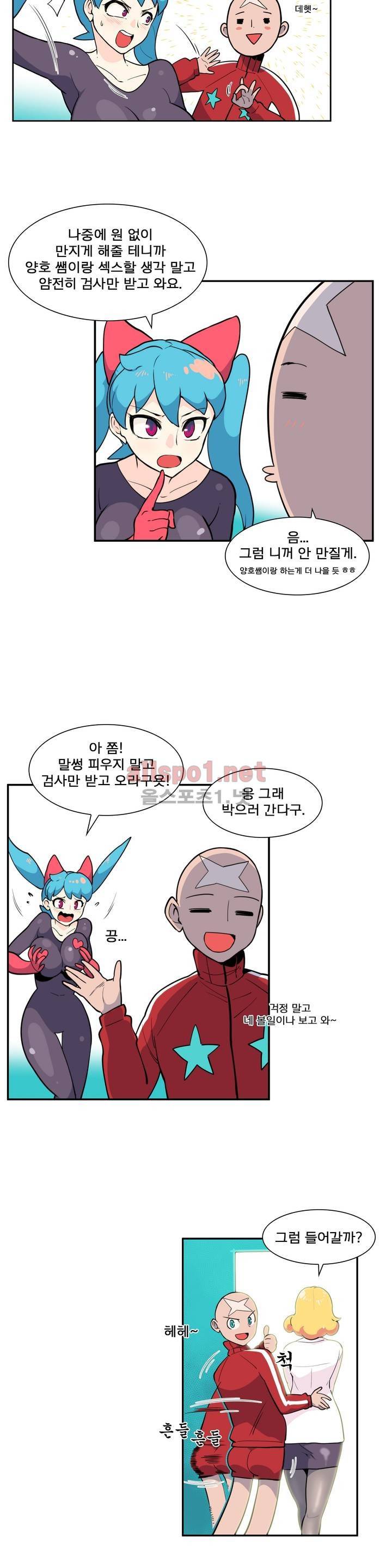 절정의 제트 34화 4