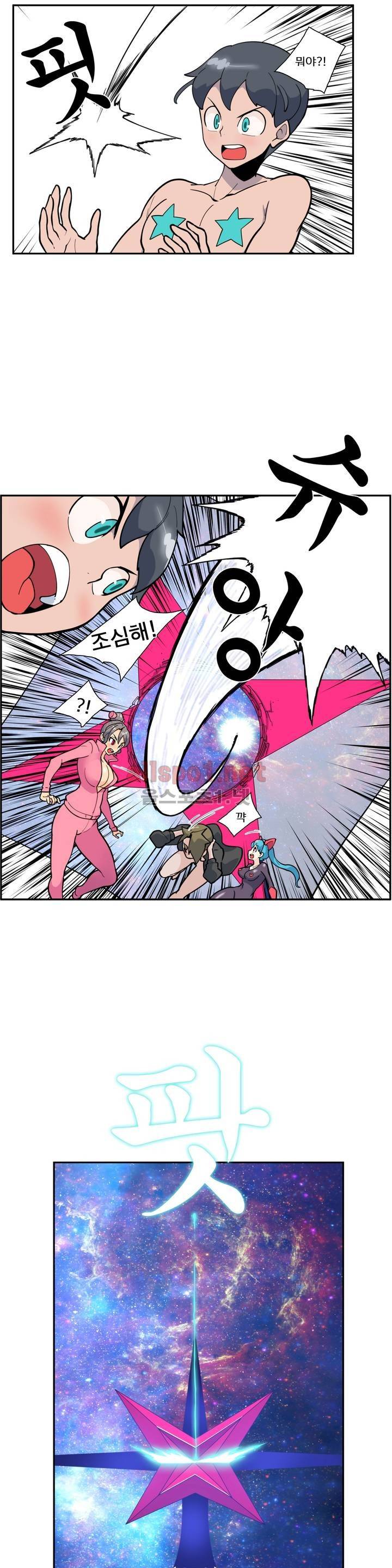 절정의 제트 44화 4
