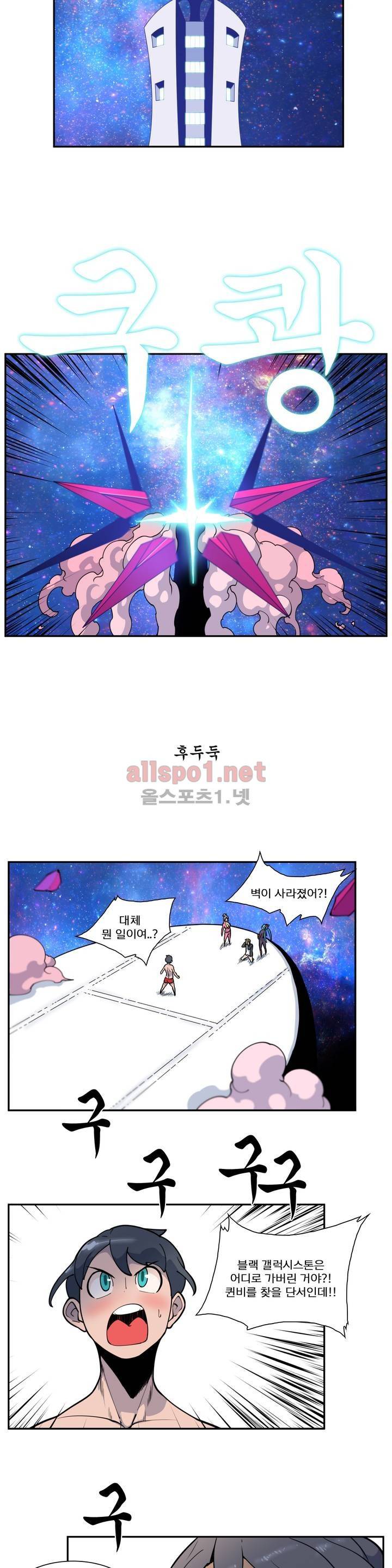 절정의 제트 44화 5